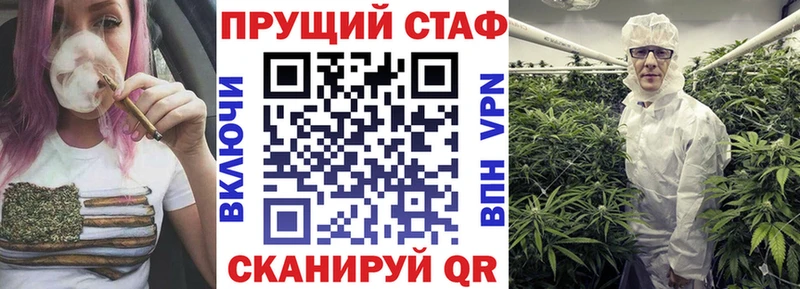 Где продают наркотики Нахабино Конопля  Меф мяу мяу  A PVP  ГАШ  Кокаин 