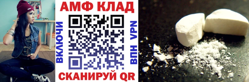 нарко площадка клад Нахабино АМФЕТАМИН 98%