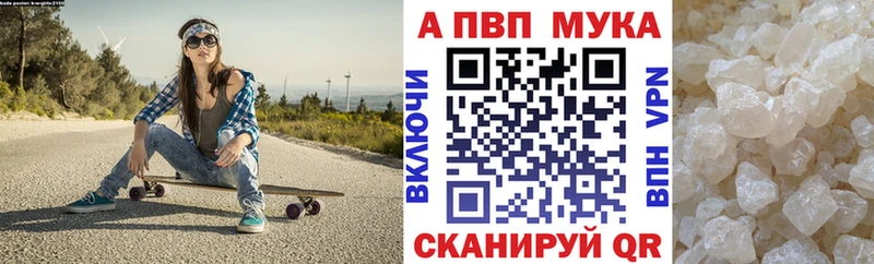 Альфа ПВП крисы CK  как найти закладки  Нахабино 
