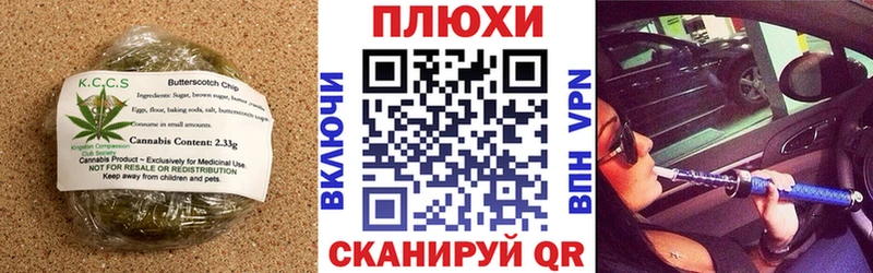 KRAKEN ТОР  Нахабино  Cannafood марихуана 