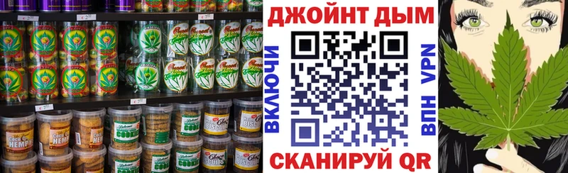 Печенье с ТГК конопля Нахабино
