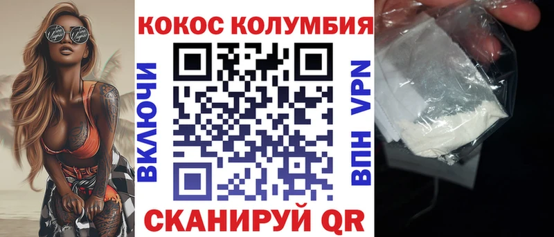 наркотики дарк нет как зайти COCAIN Колумбийский Нахабино