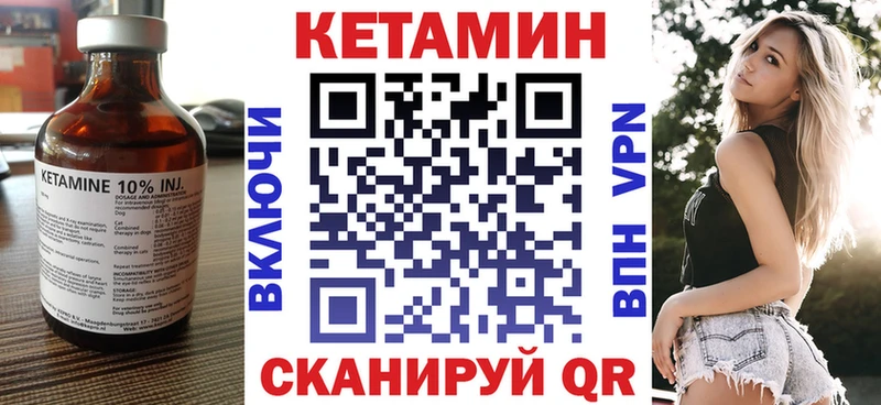 наркотики  Нахабино  КЕТАМИН VHQ 
