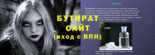 не бодяженный Верхнеуральск