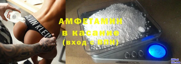 скорость Верея