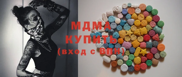 MDMA Premium VHQ Верхний Тагил