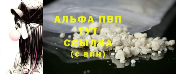 MDMA Premium VHQ Верхний Тагил