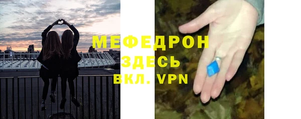 скорость Верея