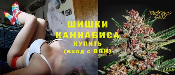 альфа пвп Волосово