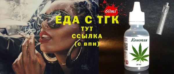 скорость Верея
