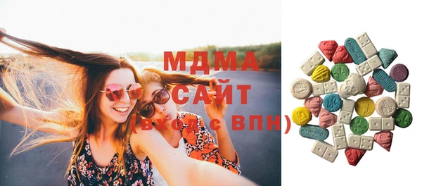 MDMA Premium VHQ Верхний Тагил