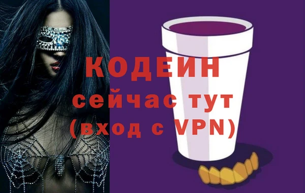 MDMA Premium VHQ Верхний Тагил