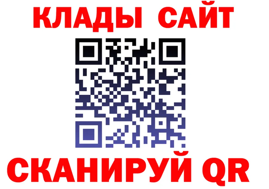 МЯУ-МЯУ 4 MMC ТОР это blacksprut Нахабино