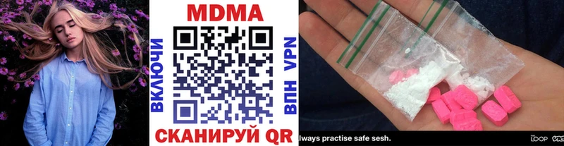 МДМА Molly  Нахабино 