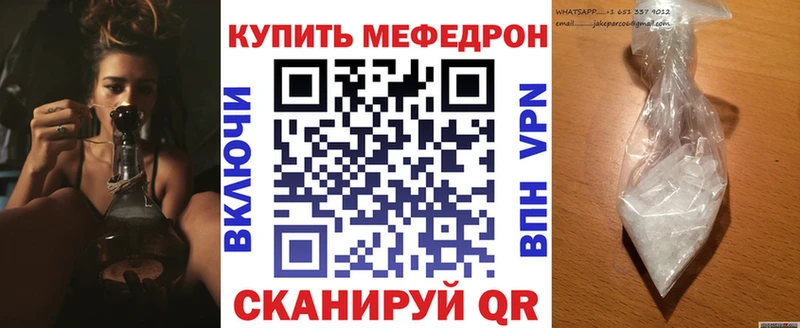 закладки  Нахабино  Мефедрон мяу мяу 