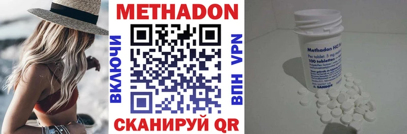 сколько стоит MEGA вход МЕТАДОН VHQ Нахабино