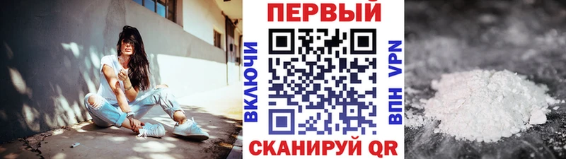 МЕТАМФЕТАМИН пудра  Нахабино 