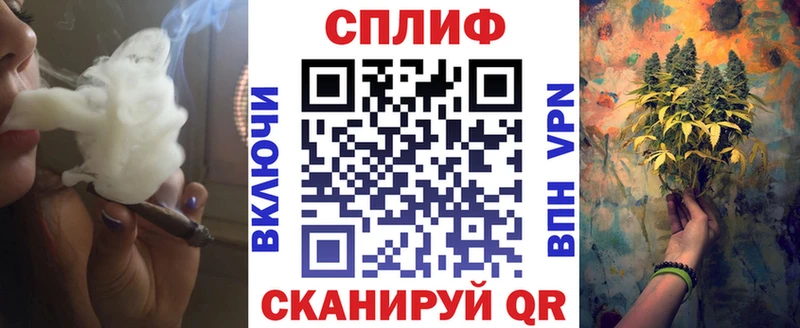 Шишки марихуана конопля  Нахабино 